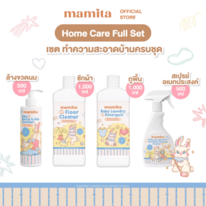 07 Homecare Full Set