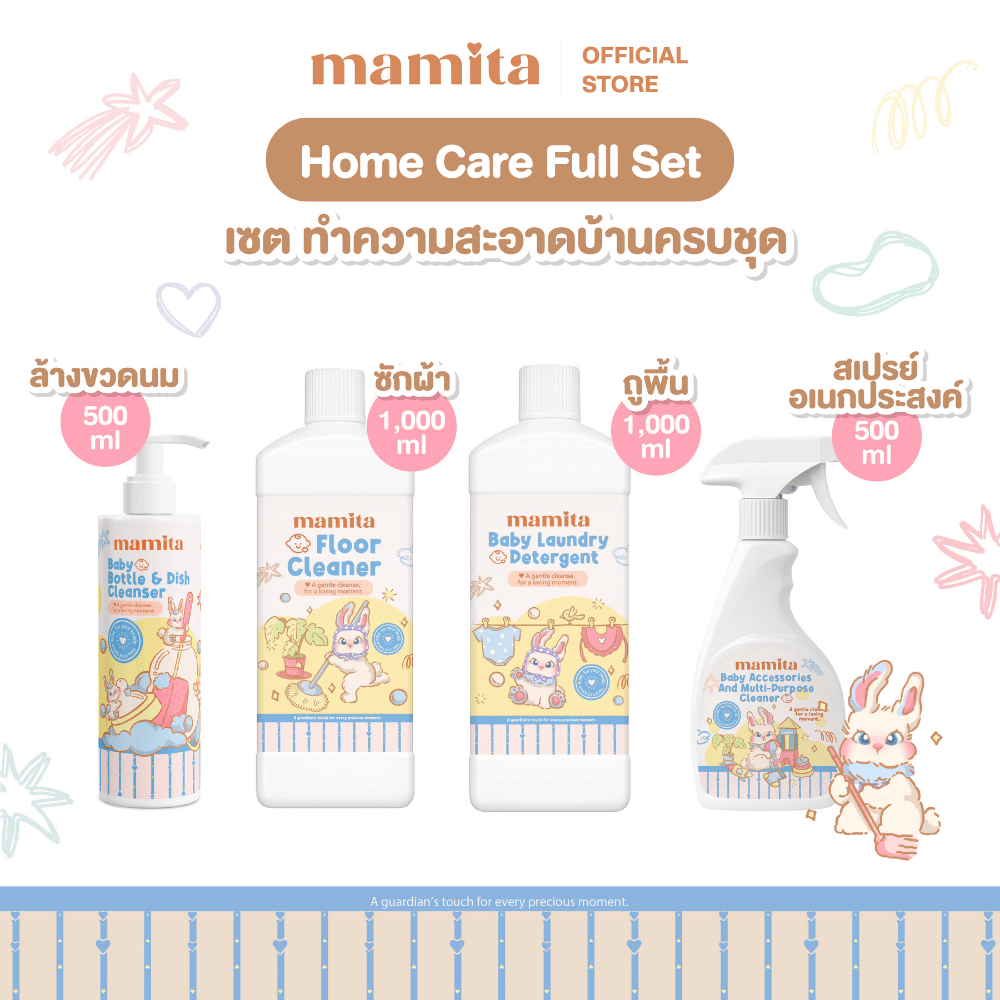 07 Homecare Full Set