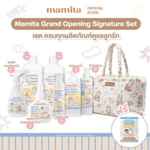 01 Grand Opening Signature