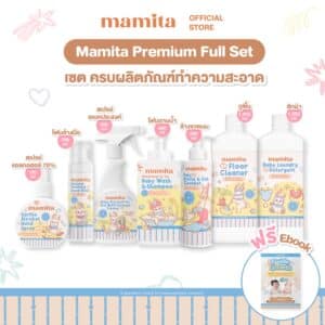 premium full set